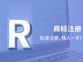 商标不予受理，该这么办？