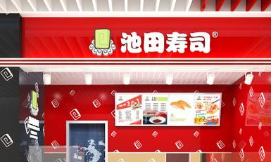 称构成商标侵权，“池田寿司”起诉“池田屋”