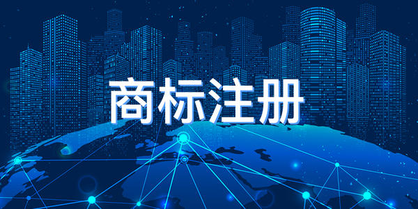 商标异议需要提供哪些材料?