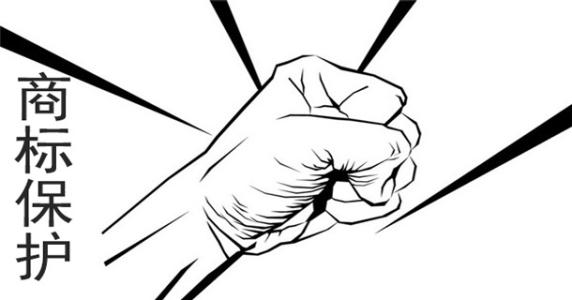 商标权的保护方法有哪些? 商标权的保护方法有哪些?