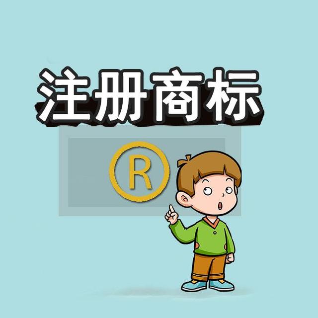 商标未注册下来,企业可以提前开放连锁加盟吗?