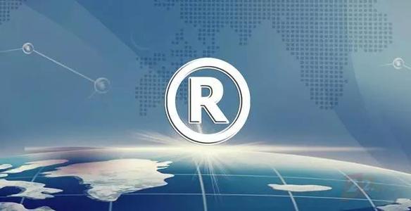 注册商标前为什么一定要进行查询?