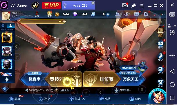 《英雄联盟手游》商标已过审?