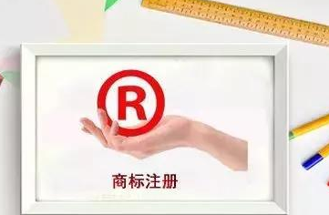 博物馆注册商标主要存在的问题和解决途径浅析 博物馆注册商标主要存在的问题和解决途径浅析