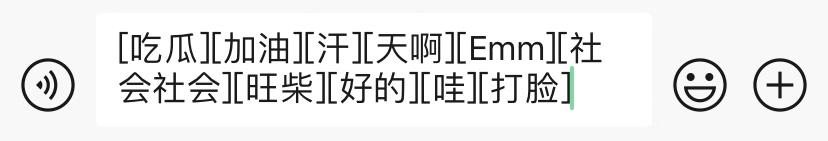 刷屏了!微信新表情上热搜!为啥你没有?