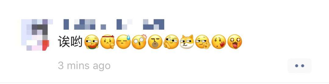 刷屏了!微信新表情上热搜!为啥你没有?