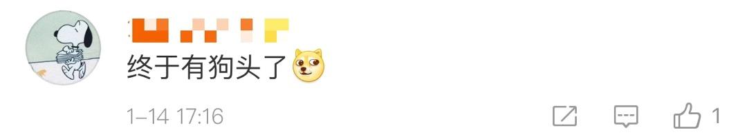 刷屏了!微信新表情上热搜!为啥你没有?