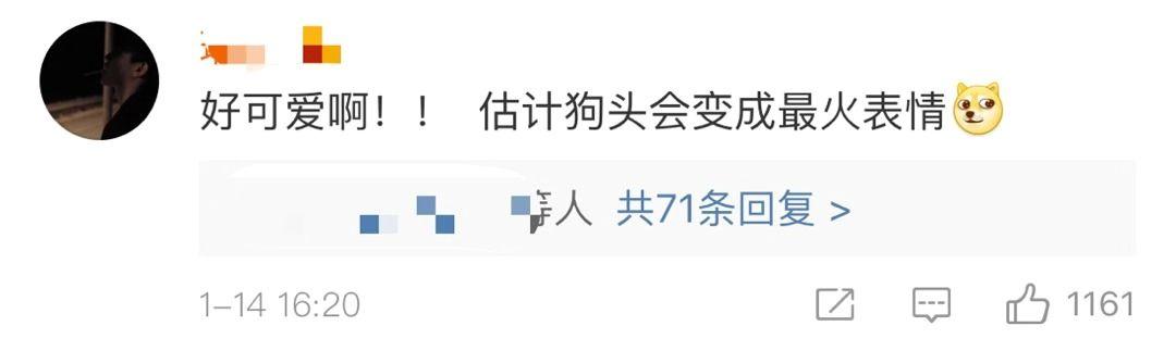 刷屏了!微信新表情上热搜!为啥你没有?