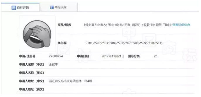 刷屏了!微信新表情上热搜!为啥你没有? 刷屏了!微信新表情上热搜!为啥你没有?