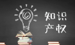 国家知识产权局延边商标受理窗口线下业务暂停办理 线上服务全面升级 国家知识产权局延边商标受理窗口线下业务暂停办理 线上服务全面升级