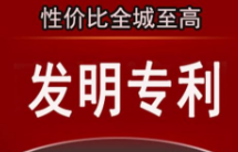 AT&T以“基本专利”原则击败Cheetah公司专利主张 AT&T以“基本专利”原则击败Cheetah公司专利主张