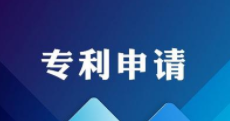 国家知识产权局：为湖北专利商标申请提供网上服务