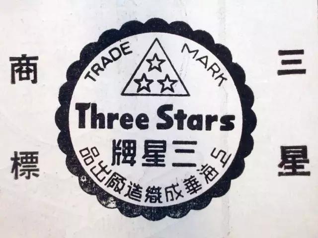 温故可以知新!民国时期的老商标你见过哪几个?你又喜欢哪几个呢