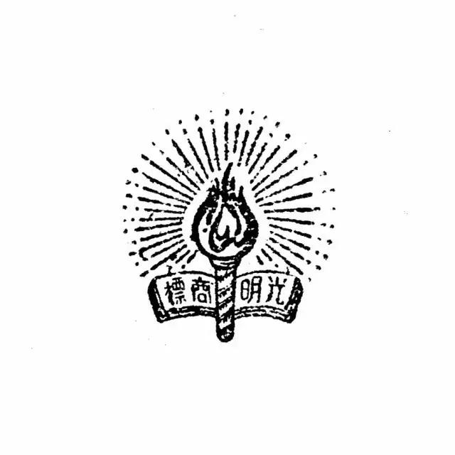 温故可以知新！民国时期的老商标你见过哪几个？你又喜欢哪几个呢