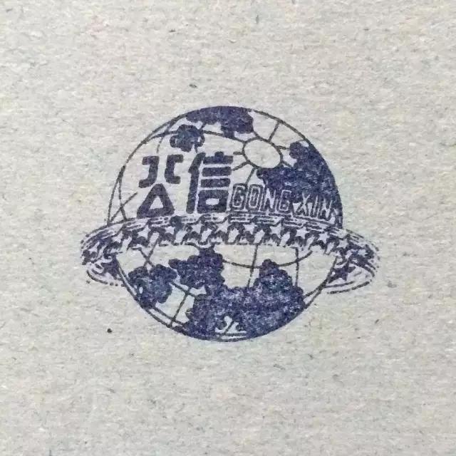 温故可以知新!民国时期的老商标你见过哪几个?你又喜欢哪几个呢