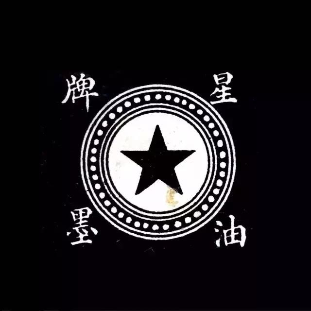 温故可以知新!民国时期的老商标你见过哪几个?你又喜欢哪几个呢