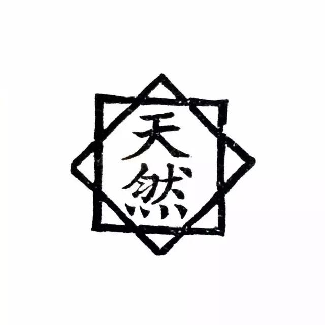 温故可以知新！民国时期的老商标你见过哪几个？你又喜欢哪几个呢